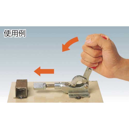 角田 横押し型トグルクランプ No.80 KC-80