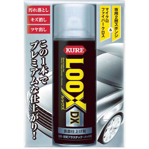 KURE 表面仕上げ剤 ルックス DX 300ml NO1187