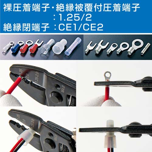 HOZAN 圧着工具 205mm P-704