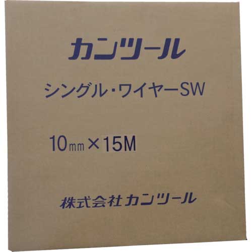 KANTOOL 排水管掃除機用交換ケーブル フレキシブルスネークワイヤー シングル・ワイヤー10mm×15m SW1015