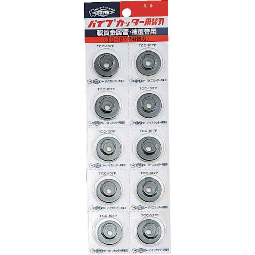 スーパー チューブカッター替刃(1枚)適用カッター:旧型 (TC104NP〜107NP・TC107F) 替刃直径:23.7mm TCC107P