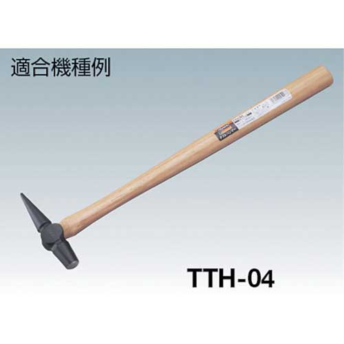 TRUSCO テストハンマー TTH-20用木柄 楔付 TTH-02K