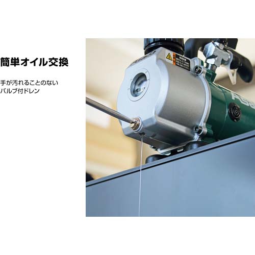 Asada 充電式真空ポンプ1.5CFM-BN(バッテリなし) VP150