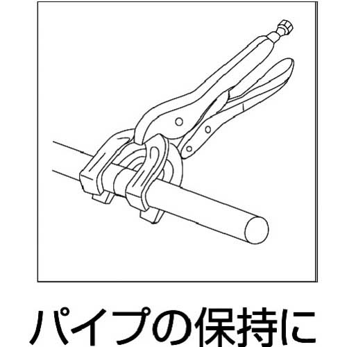 エビ バイスプライヤー 溶接用 229mm VY225N