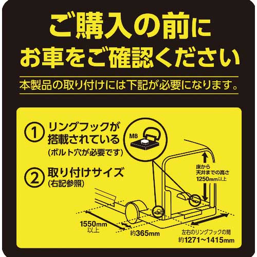 アイリスオーヤマ 250215 職人の車載ラック WSR-1412A