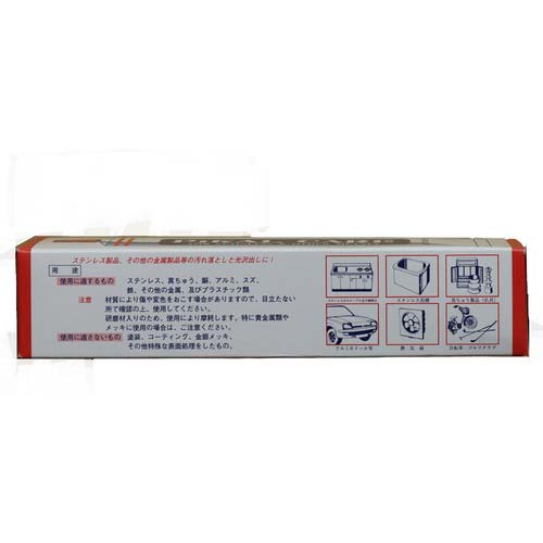 ピカール ピカールケアー 150g 14000