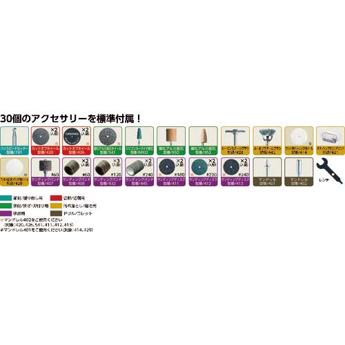 ドレメル ハイスピードロータリーツール3000フレックスシャフト付 3000-2/30-60