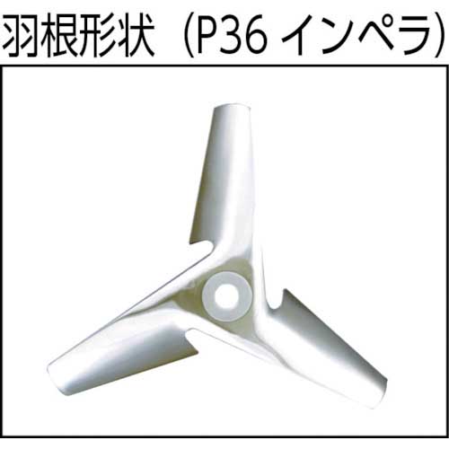 SATAKE 可搬型攪拌機 インバーター仕様(一体型) A720-0.2BX