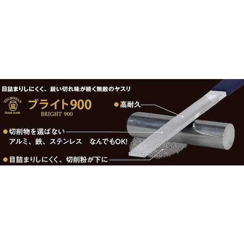ツボサン ブライト900エクストリーム 共柄 平 150mm 単荒目/単中目 BRHI-EX12