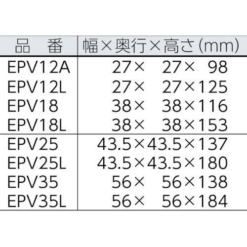 EXEN ピストンバイブレータ EPV18L