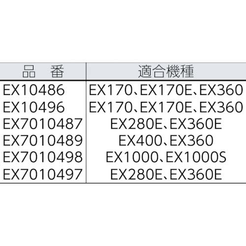 Asada ビーバーSAW超硬B165 EX7010487