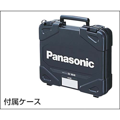 【廃番】Panasonic 充電インパクトドライバー Dual(デュアル) グレー 18V 4.2Ah EZ75A7LS2G-H
