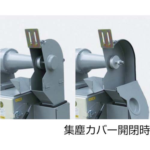 【廃番】淀川電機 【一時受注停止】 集塵装置付バフグラインダー FBシリーズ 適用バフ径255Φ 三相200V(0.75kW) 50Hz FB-10T