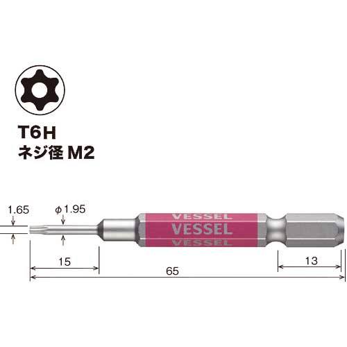 VESSEL 剛彩ビット (片頭トルクス) T6H×65mm GSVT06SH