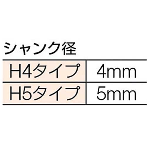 ナック ハイオス電動ドライバー用ビット 差込φ5xNo.2x100L H5-2X100