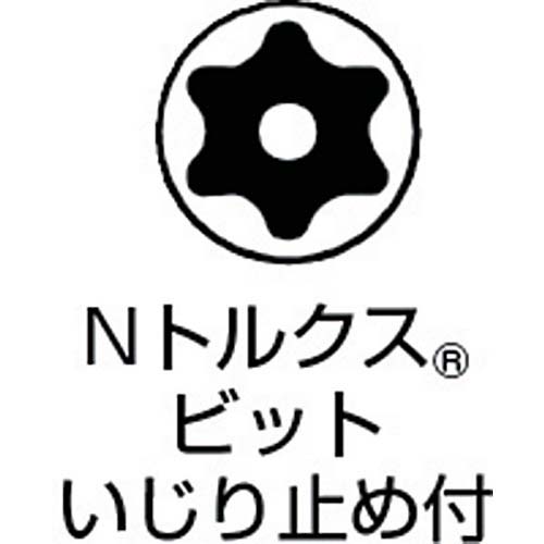 VESSEL タンパープルーフ トルクスビット(いじり止め付き) No.N(T10H×75) シャンク径5mm NT10H75