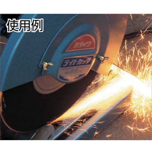 TOKEN 切断砥石255mm鉄工用 RA-255の通販｜現場市場