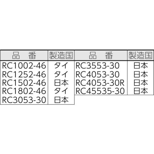 レヂボン カットRC 125×2×22 A46S 10ロット RC1252-46の通販｜現場市場