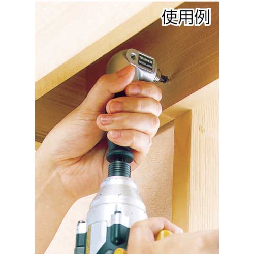 TRUSCO 電動ドライバー用スーパースリムL型アダプター TDA-570