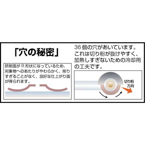 TRUSCO 電着ダイヤモンドホイール 102X10X15 仕上げ研磨用 UFO-1A