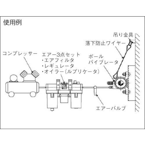EXEN 空気式ポールバイブレーター UH25A