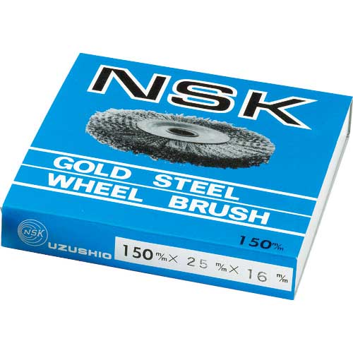 NSK 鋼線ゴールドホイールブラシ W-11