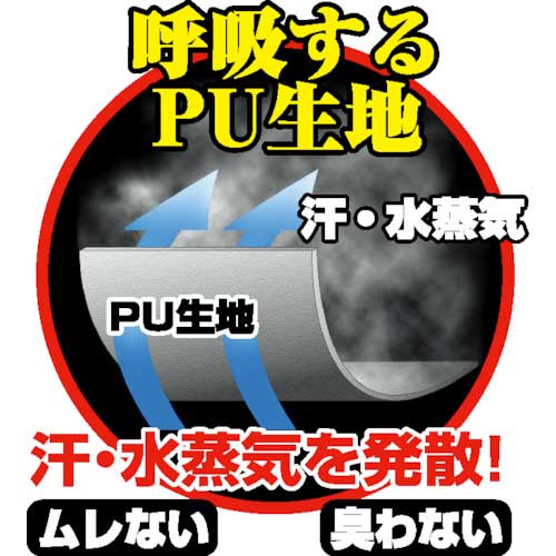 (まとめ) 富士グローブ PUテトラ TE-007 レッド M 0907 1双 〔×5セット〕 まとめ) 富士グローブ PUテトラ TE-007 レッド M 0907 1双 〔×5セット