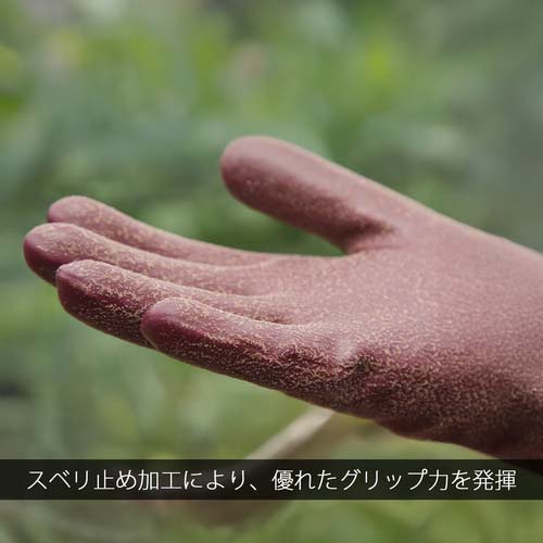トワロン 天然ゴム手袋 トワロンロング M 152-M