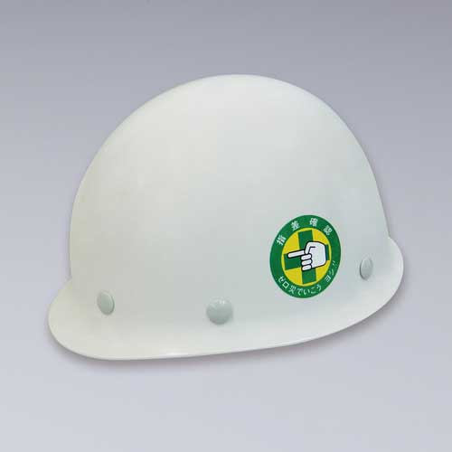 緑十字 ヘルメット用ステッカー 指差確認・ゼロ災でいこう 指差B 50mmΦ 10枚組 204002