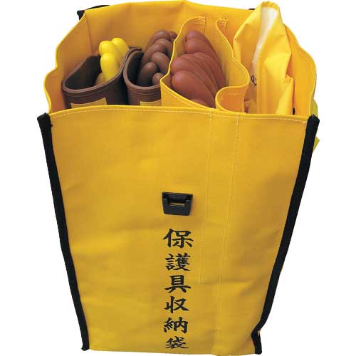 ワタベ 保護具収納袋 750