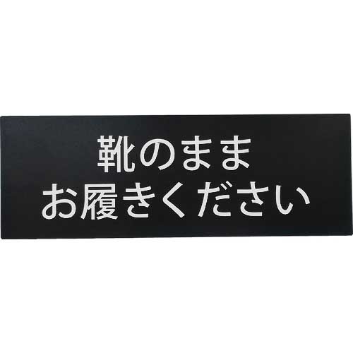 丸和ケミカル ジャンボスリッパ 8280