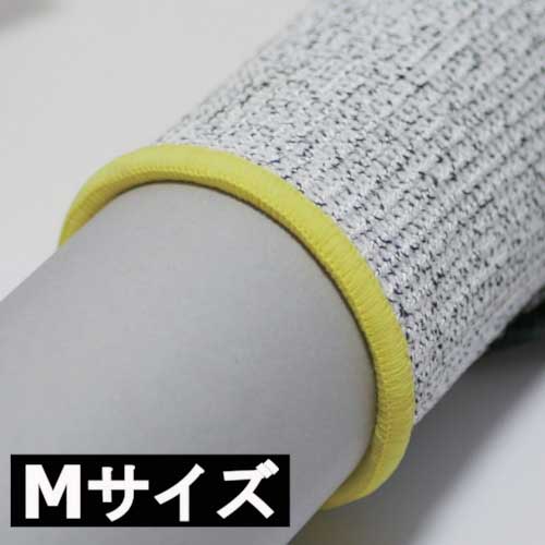 【廃番】勝星 セーフティグラブ ソフト M 8500-M