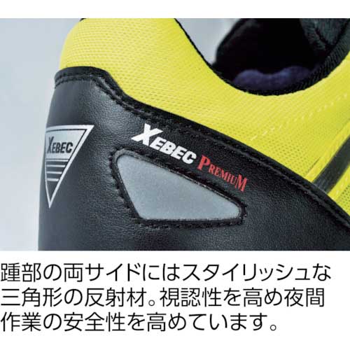 XEBEC 85132 セフティシューズ 230 ブラック 85132-90-230