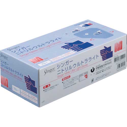 シンガー ニトリルウルトラライト ブルー (250枚入)M NBR0270PF-BB M