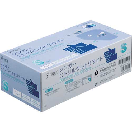 シンガー ニトリルウルトラライト ブルー (250枚入)S NBR0270PF-BB S
