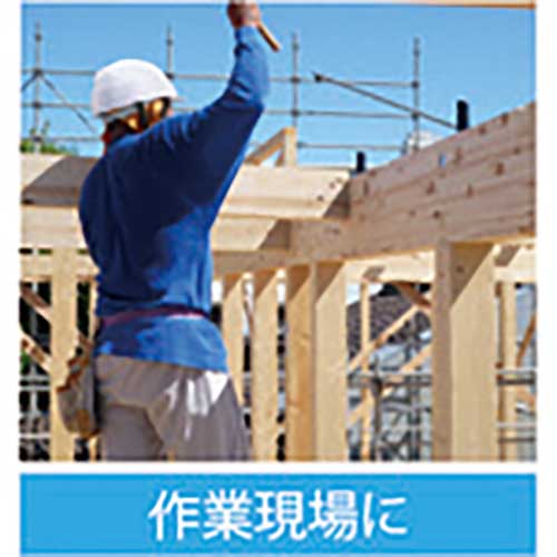 トーヨーセーフティ TOYO 作業用防災用折りたたみヘルメットBLOOM3 MOVO 紺 NO.105-NY
