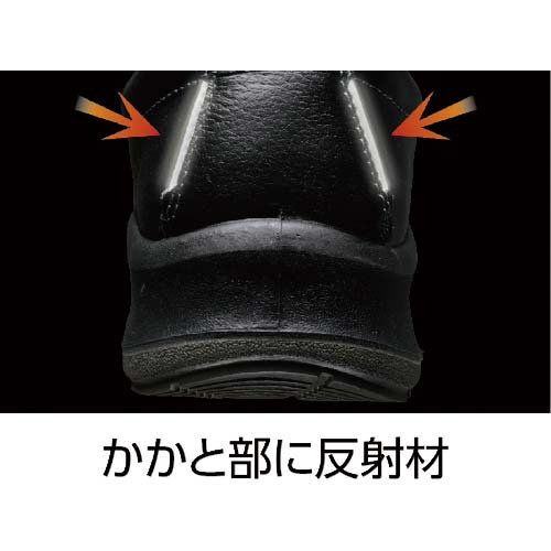 ミドリ安全 中編上安全靴 プレミアムハイ・ベルデ PRM220 26.5cm PRM220-26.5