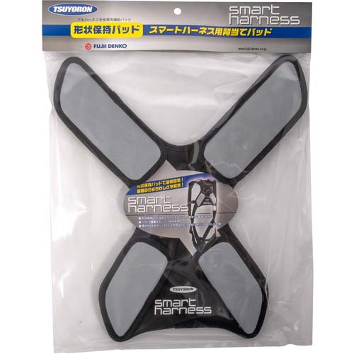 藤井電工 ツヨロン スマートハーネス用背当てパッド RPS-50 RPS-50-HD