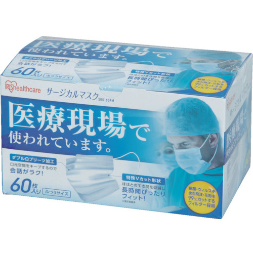 【廃番】アイリスオーヤマ 【一時受注停止】264846 サージカルマスク ふつう 60枚入り SGK-60PM