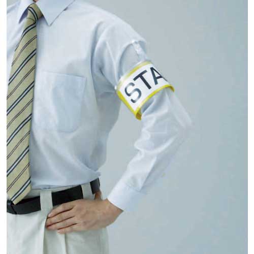 TRUSCO ファスナー付腕章(クリップタイプ)白 T848-55