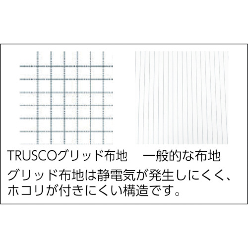 TRUSCO 制電糸グリッド仕様フード無つなぎ服 ホワイト L TCOG-W-L