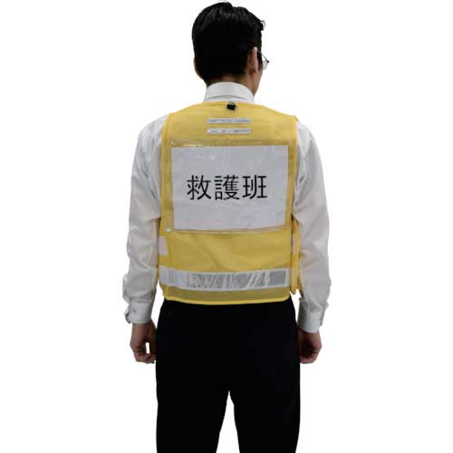 (未使用･未開封品)　TRUSCO(トラスコ) 反射材付多機能ベスト イエロー THTB-YE 6k88evb Amazon.co.jp: TRUSCO(トラスコ) 反射材付多機能ベスト イエロー THTB
