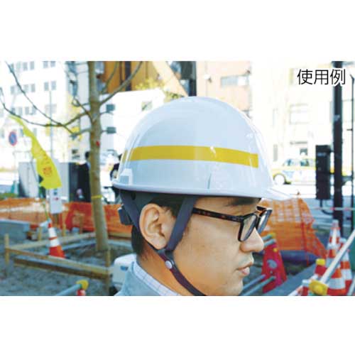 TRUSCO ヘルメット用反射シール 青 10本入 TR260B