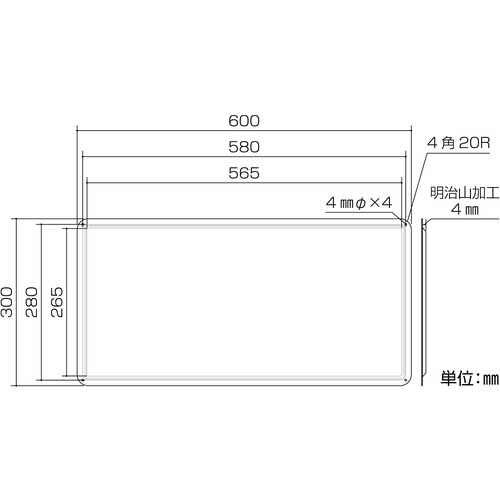 緑十字 消防・危険物標識 品名・最大数量 KHT-31M 600×300mm スチール 053131
