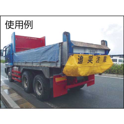 【廃番】グリーンクロス ダンプトラック濁水落下防止カバー10tワイド用 無地 1137-0801-16