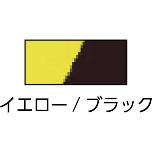 緑十字 ガードテープ(ラインテープ) 黄/黒 GT-501TR 50mm幅×100m 屋内