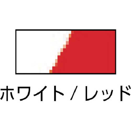 緑十字 ガードテープ(ラインテープ) 白/赤 GT-502WR 50mm幅×20m 屋内用