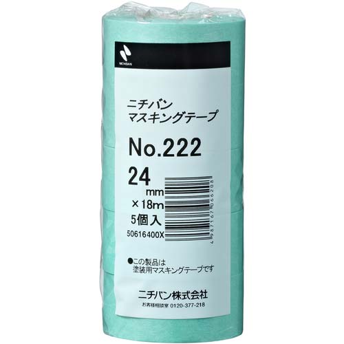 ニチバン マスキングテープ 222-24 24mm×18m(5巻入り) 222H-24