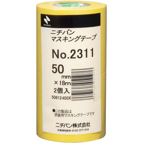 ニチバン マスキングテープ 2311H 50mmX18m(2巻入り) 2311H-50の通販
