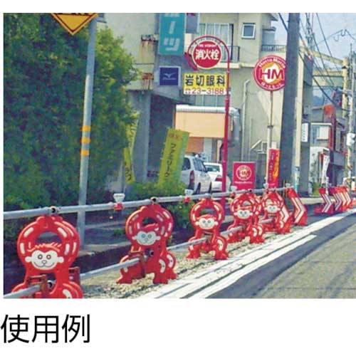 仙台銘板 さるガード (単管バリケード) 3190301の通販｜現場市場